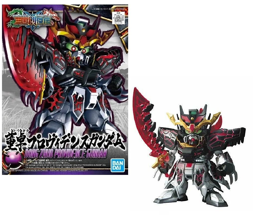 GUNDAM - SD Sangoku Soketsuden Dong Zhuo Providence Gundam - Model Kit